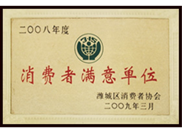 經(jīng)營資質