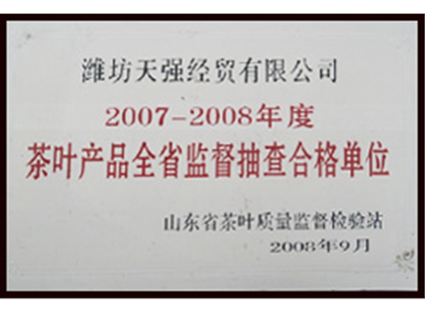 經(jīng)營資質