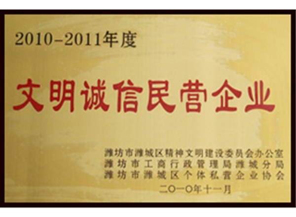 經(jīng)營資質